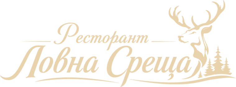 Лого на ресторант Ловна среща Търговище
